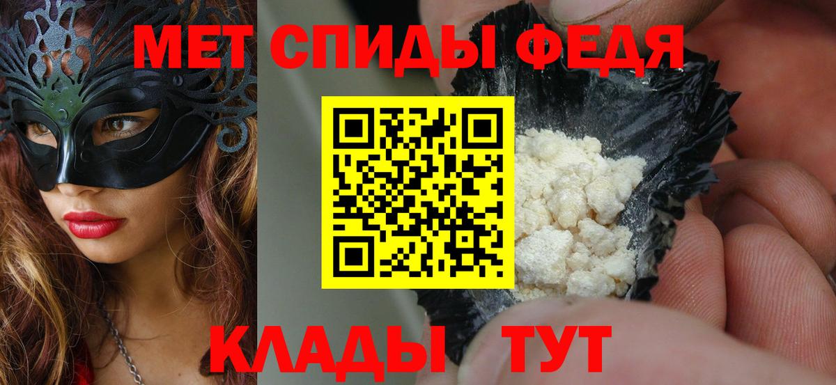 АМФЕТАМИН Розовый Строитель