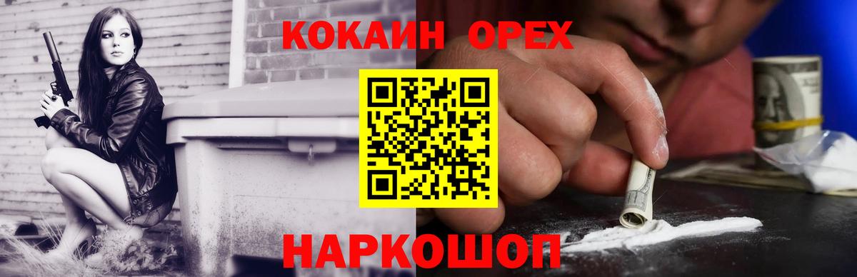 COCAIN 98% Строитель