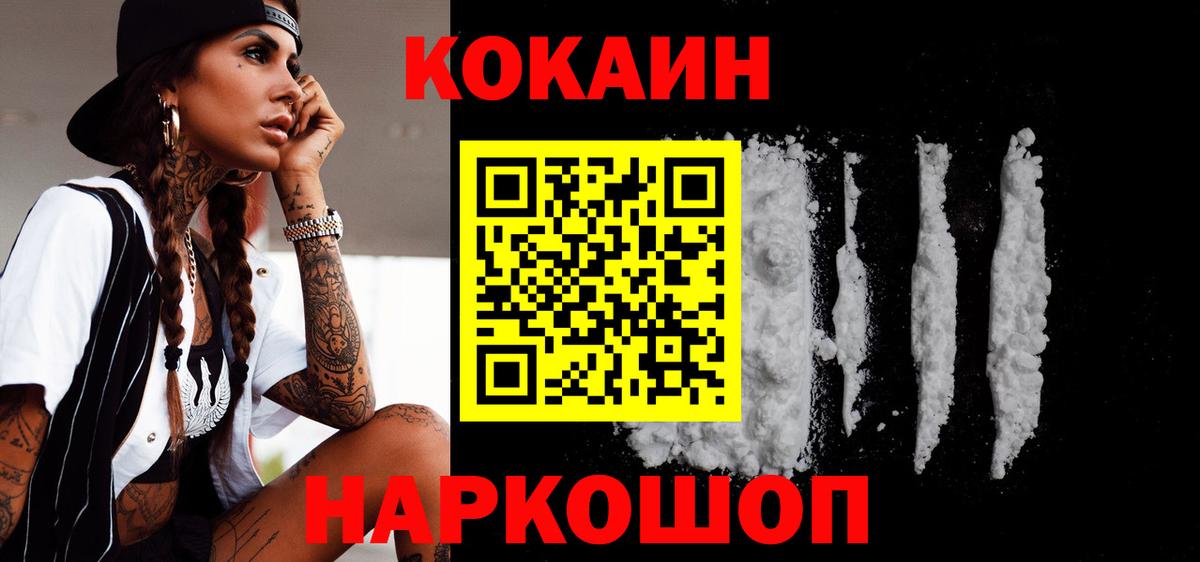 Строитель  КОКАИН  Вход с VPN  Cocaine Боливия  даркнет сайт  КОКАИН VHQ 