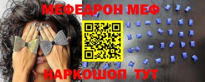 бутик Наро-Фоминск