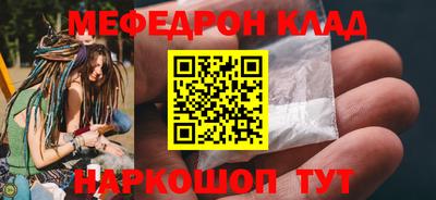 метадон Нальчик