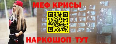 бутик Наро-Фоминск