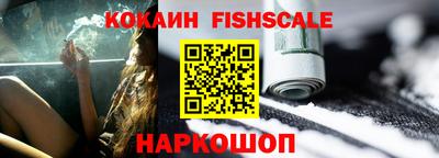 бутик Наро-Фоминск