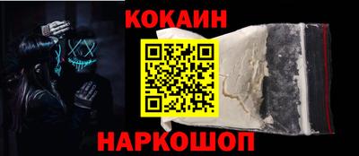 ALPHA-PVP Нарткала
