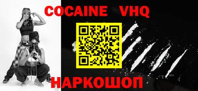 бутик Наро-Фоминск