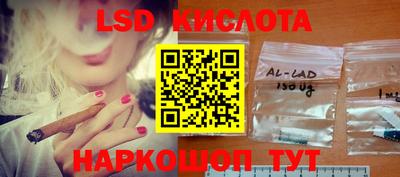 бутик Наро-Фоминск