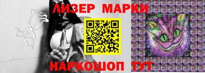 бутик Наро-Фоминск