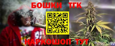 бутик Наро-Фоминск