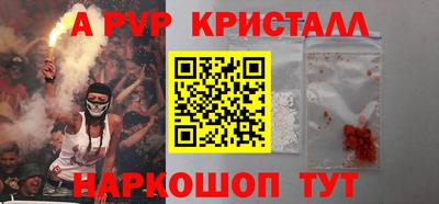 бутик Наро-Фоминск