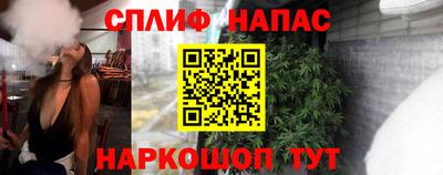 бутик Наро-Фоминск