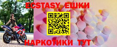 бутик Наро-Фоминск
