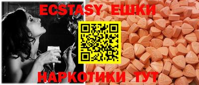 бутик Наро-Фоминск