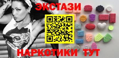 амф Новокубанск