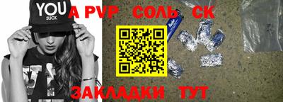 ALPHA-PVP Нарткала