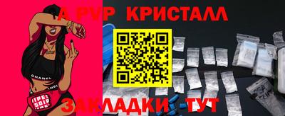 метадон Нальчик