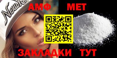 бутик Наро-Фоминск
