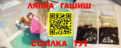 бутик Наро-Фоминск