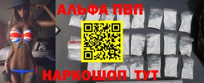 бутик Наро-Фоминск
