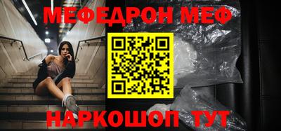 метадон Нальчик