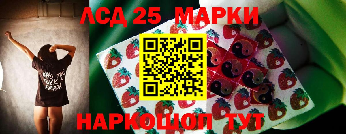 Лсд 25 экстази ecstasy  Лсд 25 экстази  Строитель  Вход с VPN  ЛСД экстази ecstasy 
