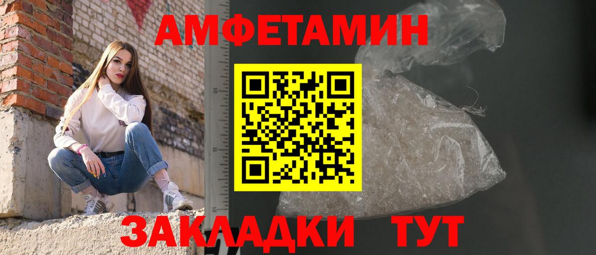 Строитель  Метамфетамин пудра  Вход с VPN 