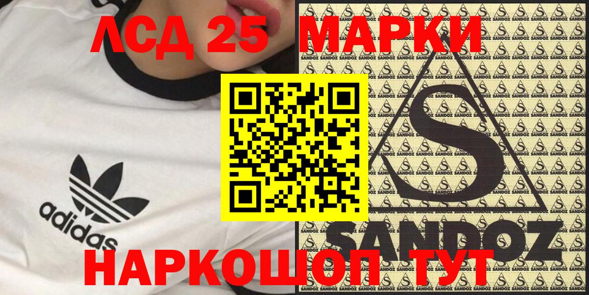 Марки NBOMe 1,8мг  Вход с VPN  Строитель  Марки NBOMe 1,8мг 