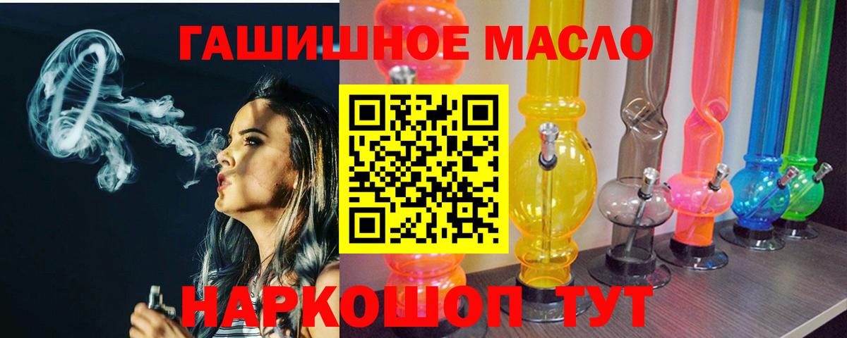 Дистиллят ТГК Wax Строитель