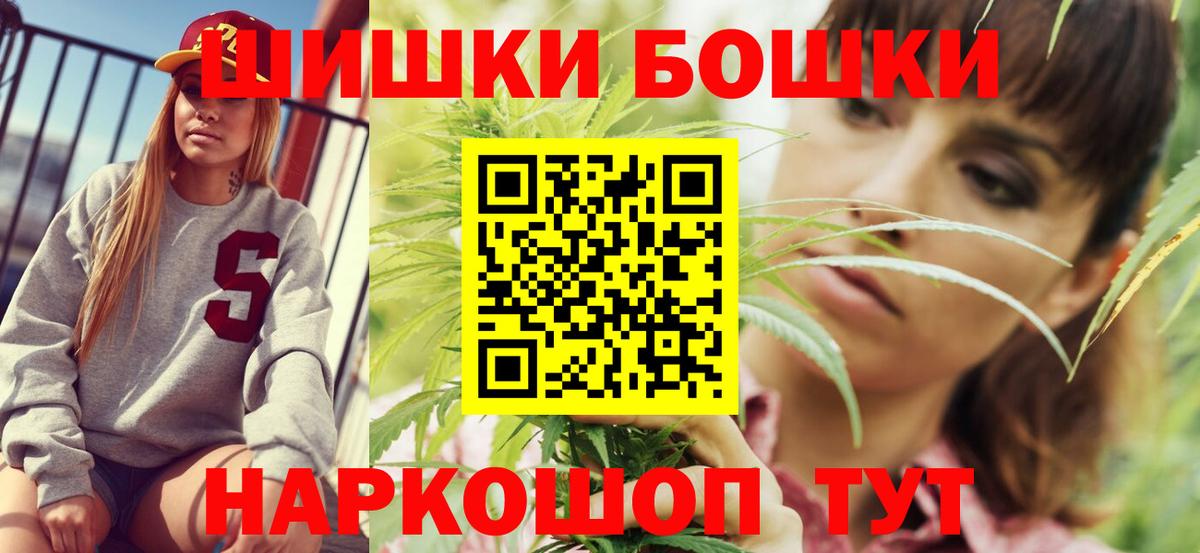 Каннабис семена Строитель