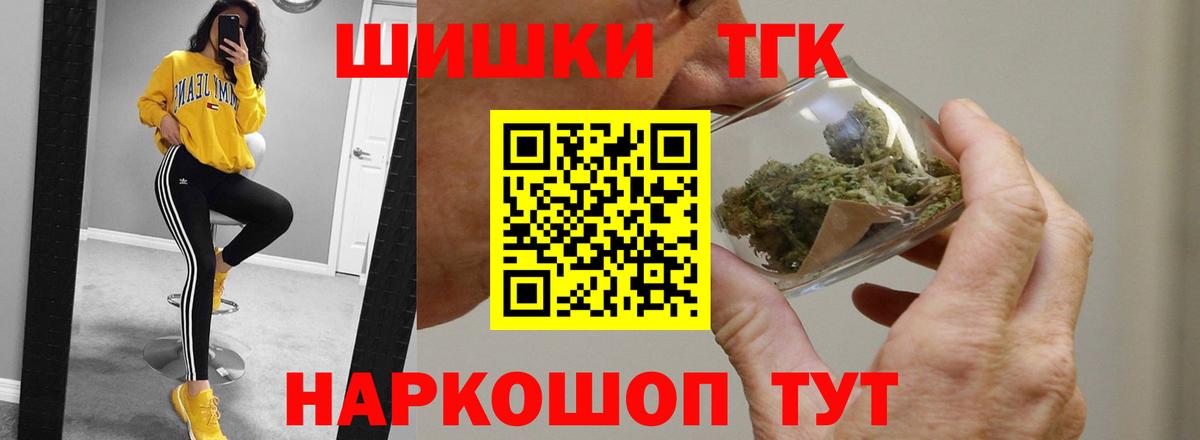Строитель  МАРИХУАНА конопля  Каннабис планчик  Вход с VPN  Шишки марихуана VHQ  Марихуана Amnesia 